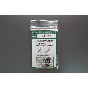 BONA FIDE PRODUCT P-628 電車用パーツセットW : グリーンマックス・ザ