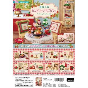 リーメント (予約)4月末頃再入荷分 星のカービィ しあわせカービィ