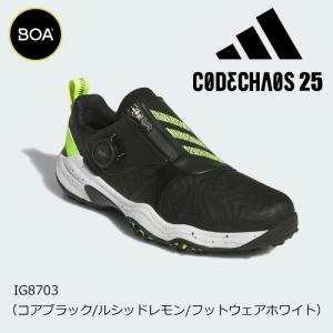 adidas（アディダス） ゴルフ コードカオス 25 ボア（NKZ93）スパイク
