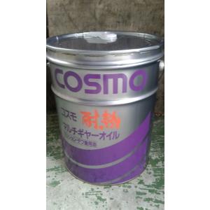 自動車、建設機械用ギア油 コスモ ギアGL-5 90 /80w90 20Lペール缶