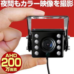 防犯カメラ 暗視360度 スターライト 200万画素 屋外 家庭用 有線 小型