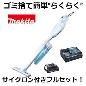 マキタ（makita） 当店だけ！バッテリー充電器も1年保証! CL107FDSHW