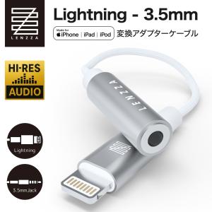 LENZZA レンツァ USB-C - 3.5mm オーディオアダプタケーブル ハイレゾ