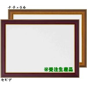 立体額 フレーム＋紙BOX 150角 ホワイトシルバー ボックスフレーム