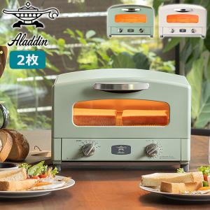 Aladdin アラジン CAT-GS13C ダークグレイ オーブントースター 1270W