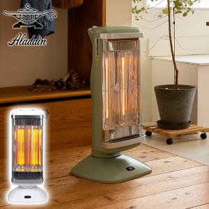 アラジン（Aladdin） 遠赤グラファイトヒーター(2灯管) ホワイト CAH