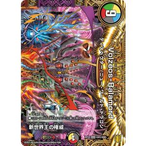 ドラゴンボールヒーローズ PR ゴテンクス：青年期 【バーニングかめ