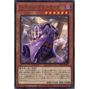 遊戯王オフィシャルカードゲーム デュエルモンスターズ エクソシスター
