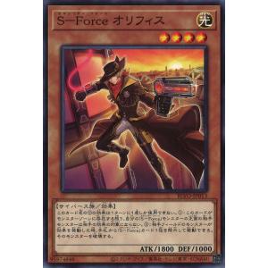 遊戯王オフィシャルカードゲーム デュエルモンスターズ 灼熱の火霊使い