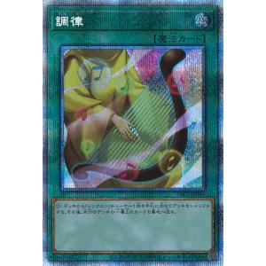 遊戯王オフィシャルカードゲーム デュエルモンスターズ カオス