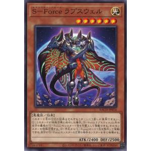 遊戯王オフィシャルカードゲーム デュエルモンスターズ 白き森の罪宝