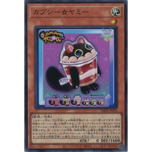 遊戯王オフィシャルカードゲーム デュエルモンスターズ トラップ