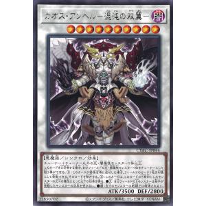 遊戯王オフィシャルカードゲーム デュエルモンスターズ 耀聖の風詩