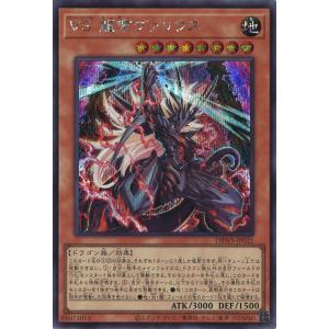 遊戯王オフィシャルカードゲーム デュエルモンスターズ K9-17号 Ripper