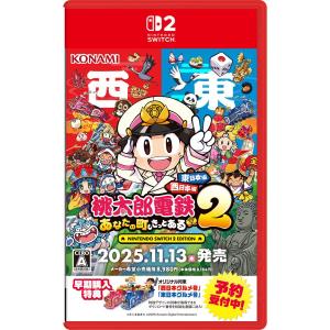 Nintendo Switch 【即日出荷・新品】Nintendo 2 ドラゴンボール