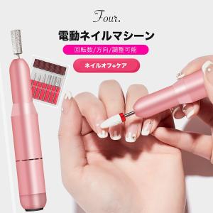 プロ仕様 naism（ネイズム） 携帯用ネイルマシーン ワイヤレス充電