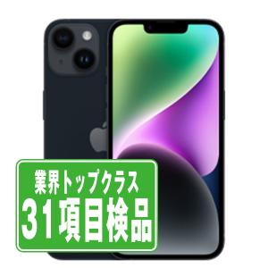 新品 未開封 iPhone14 256GB ミッドナイト SIMフリー 本体 スマホ あす