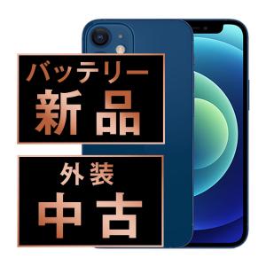 iPhone 13 mini 新品 未開封 iPhone13 256GB ブルー SIMフリー 本体