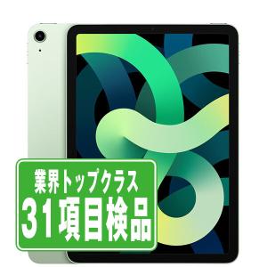 iPad Air 中古 第4世代 Air4 64GB Wi-Fi 本体 Aランク タブレット 最大