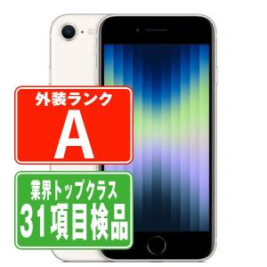 iPhone SE（第3世代） ☆Apple国内正規SIMフリー iPhoneSE3 64GB 5G