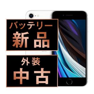 iPhoneSE（第2世代） 本体 SIMフリー 64GB Touch ID デュアルSIM eSIM