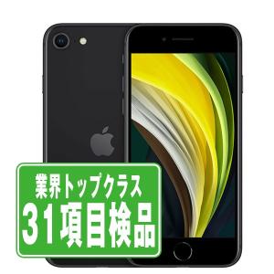 iPhone SE（第2世代） バッテリー90%以上 iPhoneSE2 64GB ブラック SIM