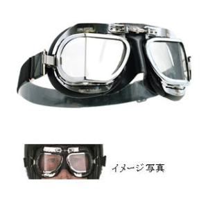 HALCYON（ハルシオン） MK49 DX(クロームメッキフレーム＆ブラック