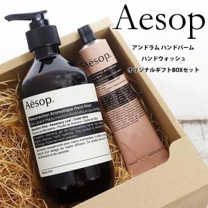 Aesop（イソップ） 並行輸入品 / イソップ レスレクション ハンド