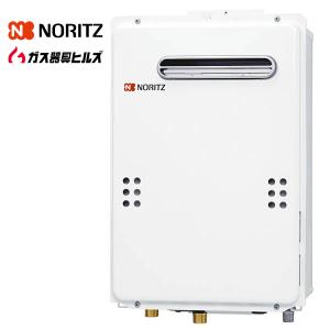 ☆当日出荷☆パーパス 『 GS-2002W-1 』都市ガス 給湯専用 屋外壁掛