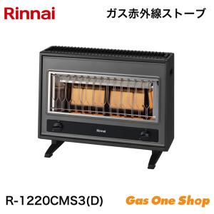 リンナイ（Rinnai） ガス赤外線ストーブ R-483PMS3 都市ガス12A・13A