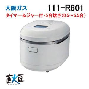 大阪ガス 4-180-0012 ガスコード・径7mm・1m・都市ガス(13A)プロパン