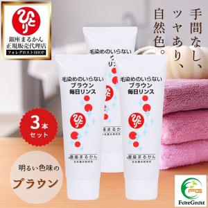 銀座まるかん まとめ買いクーポン配布中 めがみさまヘアーローション