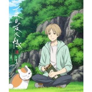 枚数限定][限定版]夏目友人帳 漆 1【完全生産限定版】/アニメーション