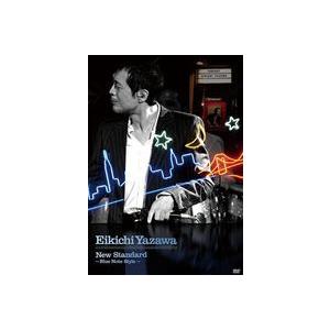 矢沢永吉／New Standard 〜Blue Note Style〜 [DVD] : ぐるぐる王国2