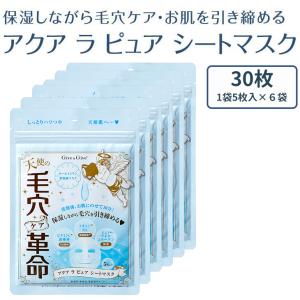 ミーゼ ダブルピーリングプレミアム ／ 毛穴ケアアイテム / ヤーマン