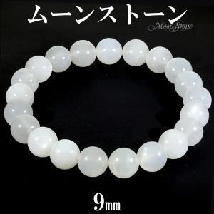 糸魚川翡翠 翡翠 水晶 ブレスレット 8mm 16.5〜18.5cm S〜LL サイズ