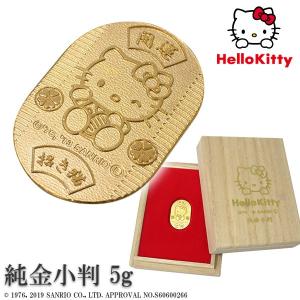 sanrio（サンリオ） ハローキティ 純金小判 3g キティちゃん 純金 小判