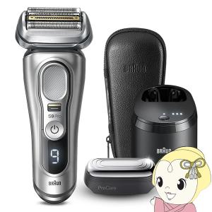 BRAUN Series 9 ブラウン 電気シェーバー 男性用 メンズ シリーズ9Pro