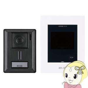アイホン（aiphone） インターホン QE-1M-T セキュリティ1・1親機