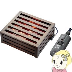 メトロ電気工業 掘りこたつ用ヒーターユニット 木枠 MH-606RE(DB) 交換