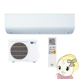 霧ヶ峰 エアコン 10畳 三菱 単相100V 2.8kw Rシリーズ 2024年モデル