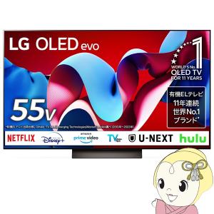 LGエレクトロニクス OLED48C1PJB [OLED C1シリーズ 48V型 4K有機EL