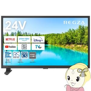 REGZA（レグザ） 液晶テレビ ハイビジョン 32型 32インチ HDMI REGZA