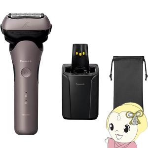 ラムダッシュ アウトレット パナソニック ES-LT8B-A メンズシェーバー