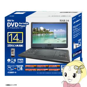 ティーズネットワーク DVDプレーヤー ポータブル 車 本体 15.6インチ