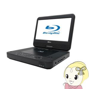 2026年2月】ダイニチ電子 ポータブルブルーレイ、DVDプレーヤーの