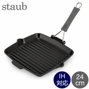 Staub（ストウブ） 【並行輸入品】 スクエアグリル パン Square Grill