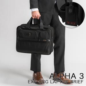TUMI（トゥミ） 【並行輸入品】TUMI 2603114D3 アルファ3 コンパクト