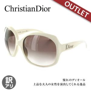 Christian Dior（クリスチャン・ディオール） 訳あり ディオール