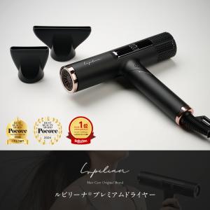 ReFa ヘアドライヤー RE-AB03A 黒 リファビューテックドライヤー MTG